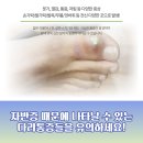 행복한내과의원 이미지