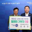 무안-4호 아시아투데이