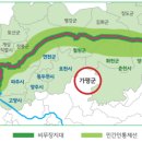 경기 가평군, 강원 속초시→접경지역 추가지정 입법예고 이미지