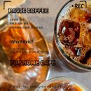 라빅커피(RAVIC COFFEE) | 편안한 공간에서 즐기는 커피 한 잔 어떠세요? 김포 석모리 창고형 대형카페 현대미술작품도 감상할수...