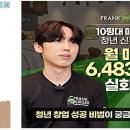 베스킨라빈스(곡반정점) 이미지