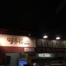 석촌주유소 이미지