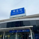15년지기 여행메이트와 1박 2일 목포여행🍀(1일차- 이모식당, 씨엘비베이커리, 해상케이블카 방문후기)