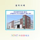 (주)티아이씨 이미지