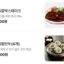 아름동아카데미타워앞 | 세종 아름동 한식 맛집 추천｜세종 아름동맛집 도담본가 솔직 방문 후기