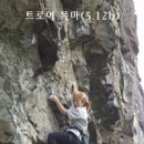 대구파워클라이밍센터