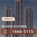 센트럴아파트 이미지