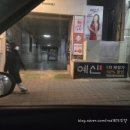 범물근린공원공영주차장 이미지