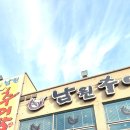 장안구 천천로 240 (이목동) 이미지