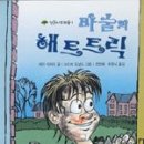 나무와숲 이미지