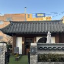 포리치 | 부평 맛집 추천｜부평 파스타·부평 스테이크 분위기 좋은 한옥 레스토랑 인브스키친 후기 🍝🥩