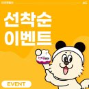 스테이페어 이미지