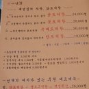 86계성집 이미지