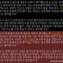 적반하장 이미지
