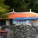 두미민박 이미지