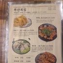 복집 이미지