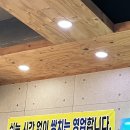 쌍치민물매운탕 이미지