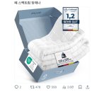 중력 이불. 불안 및 스트레스를 감소시킨다고 알려져 있음 이미지