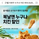 요기뽑기요 이미지