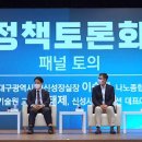 나라에스앤씨 이미지