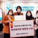 평택시평택보건소 이미지