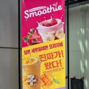 세븐일레븐 아주점 | 일본 세븐일레븐 스무디 한국 매장 방법 후기