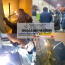 현대용접기술학원 이미지