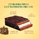 [신상과자] 오예스 40주년 한정판 해태 예쓰의 케이크 가게 먹어본 후기!