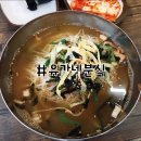 유가네분식 - 여주시 세종로13번길 4 | 유가네분식