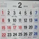 ◉ 달력이란 무엇인가? 이미지