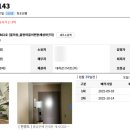 e편한세상아파트 이미지