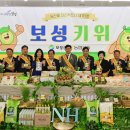 보성마트 이미지