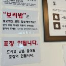 중문농업협동조합 | 제주 '중문수두리보말칼국수' 내돈내산 솔직후기 테이블링 웨이팅 주차 꿀팁