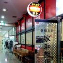 신촌로35길 이미지