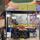 김밥천국(큰시장점) 이미지