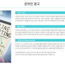 한빛종합광고