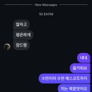 현우상사 | 퇴사를 하다