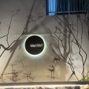 스테이모리 | [거제도 숙소] 거제 스테이모리 후기!!