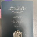 신비세탁소 이미지