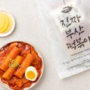 오마뎅 이미지