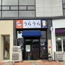 우라우라 | 전주 에코시티 맛집 우라우라 웨이팅 많은 라멘 후기