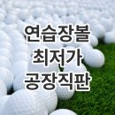 킹콩스크린골프 이미지
