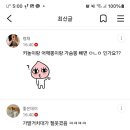 뮤뱅 [욕설, 비방 및 논란유발] [논의중+논의중] soVuzpqUyY50 이미지