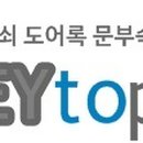록키상사