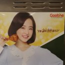 굽네치킨율량사천점 이미지