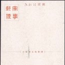 정암샘 이미지