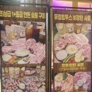 산호동237 이미지