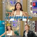 SES 바다 워터밤 공개저격 이미지