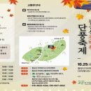 갓바위지구 광장 이미지