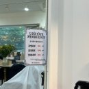 헤어뉴스 미용실 | [미금미용실] 레이어드컷 볼륨매직 시술 유나헤어 미금점 백하얀디자이너 후기